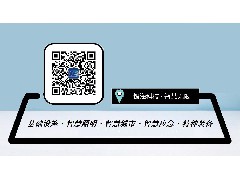 院士成果——城市應(yīng)急指揮調(diào)度系統(tǒng)助力新基建走訪(fǎng)活動(dòng)