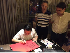 2019年，邀請(qǐng)歐陽(yáng)自遠(yuǎn)院士蒞臨我司交流指導(dǎo)