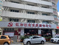 【院士成果】智慧社區(qū)網(wǎng)格化培訓(xùn)順利召開(kāi)，廣東銀海科技賦能，助力基層社區(qū)建設(shè)